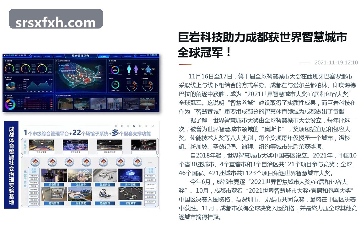 太阳成TYC7111APP在网球多拍对决与ACE球精彩集锦的应用